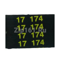 Ремень 1200H8 CANDY 46000003 Ремень 1200H8 CANDY 46000003