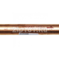 Фильтр осушитель Interdryers 50гр 6,5 х 6,5