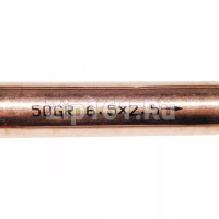 Фильтр осушитель, 50гр, 6,5х2,5