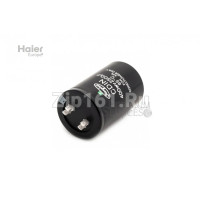 Электрический конденсатор 1 Haier 0010452779 Электрический конденсатор 1 Haier 0010452779