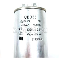 Конденсатор CBB65 30uF 450V алюминий Конденсатор CBB65 30uF 450V алюминий