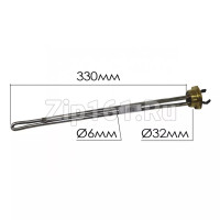 ТЭН радиаторный 700Вт 1 дюйм Турция L=330 для алюминиевых радиаторов