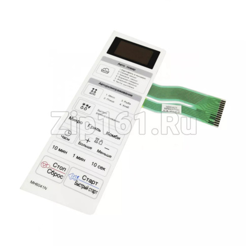 Сенсорная панель СВЧ  MFM62577301