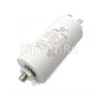 Конденсатор пусковой 12 мкФ 450V с креплением под винт М8