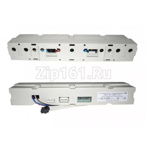 Блок управления холодильника Бирюса 0149410000