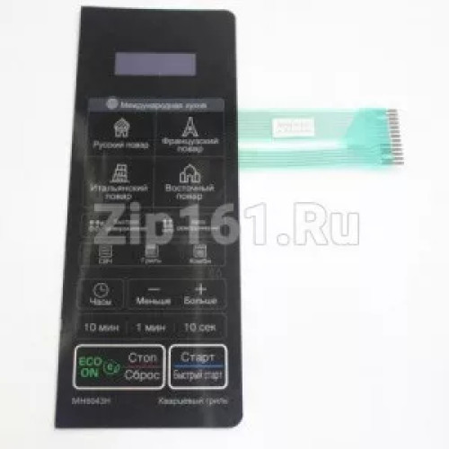 Сенсорная панель микроволновой печи MH6043H  MFM62939101