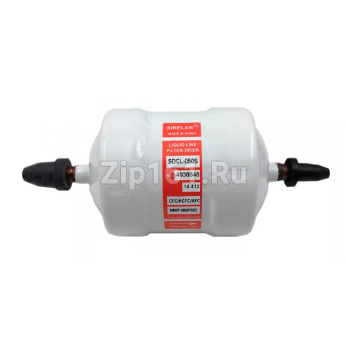 Фильтр-осушитель SDCL-050 S 5,0x2,0 К (пайка)