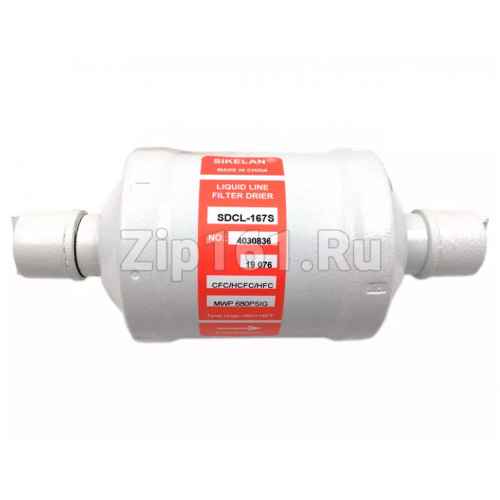 Фильтр-осушитель SDCL-167S 7/8 под пайку