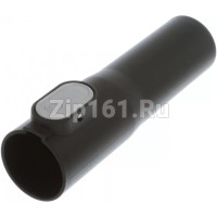 Переходник для щетки пылесоса  17004308