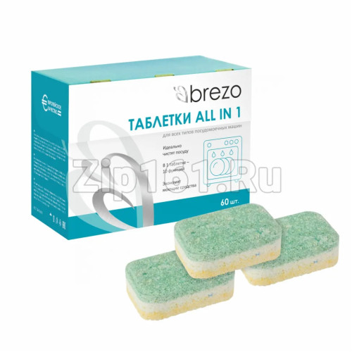 Таблетки Brezo ALL IN 1 для посудомоечной машины 60шт Таблетки Brezo ALL IN 1 для посудомоечной машины 60шт