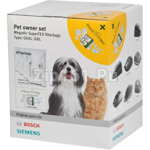 Фильтр для пылесоса  00575387