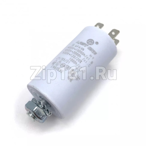 Конденсатор пусковой 9 мкФ, 450V, с креплением под винт
