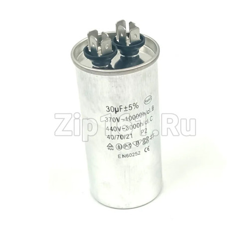 Конденсатор 30uF 5% 450V алюминий 2x4 контакта Конденсатор 30uF 5% 450V алюминий 2x4 контакта