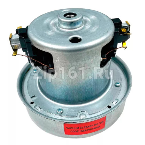 Мотор пылесоса 1800W, H=117 mm, D=138mm