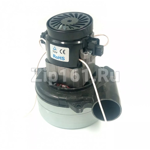 Двигатель пылесоса 1200W, H-180, D-144 SKL (Уценка)