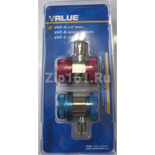 Быстросъёмные муфты Value QC (ВД+НД) с вентилем А/С 1/4" SAE 90° VHF-A