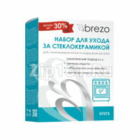 Набор для ухода за стеклокерамическими и индукционными плитами Brezo 97072 Набор для ухода за стеклокерамическими и индукционными плитами Brezo 97072
