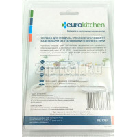 Набор скребков с доп. лезвиями для чистки стеклокерамики Eurokitchen RS-17BY Набор скребков с доп. лезвиями для чистки стеклокерамики Eurokitchen RS-17BY