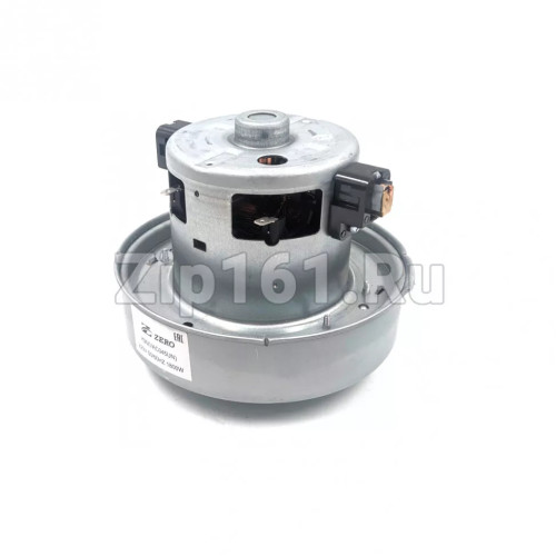 Мотор пылесоса K90  1800W, H=119мм h=35мм D=135мм(Уценка)