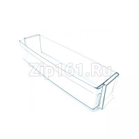 Балкон двери холодильника нижний  00705191