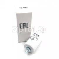 Конденсатор пусковой 4 мкФ, 450V, с креплением винт Zero