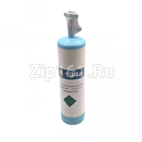 Фреон R-134a 600гр в баллоне с клапаном