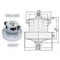Двигатель для пылесоса VCM-20S 2000 W Китай с юбкой, H117 h35 D135 Двигатель для пылесоса VCM-20S 2000 W Китай с юбкой, H117 h35 D135