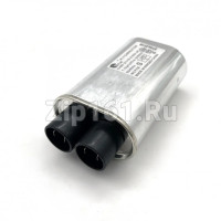 Конденсатор 1,15MF 2100V СВЧ Midea 17470000000687 Конденсатор 1,15MF 2100V СВЧ Midea 17470000000687