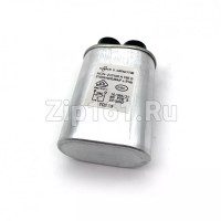 Конденсатор для СВЧ 2100V 0,8mkF