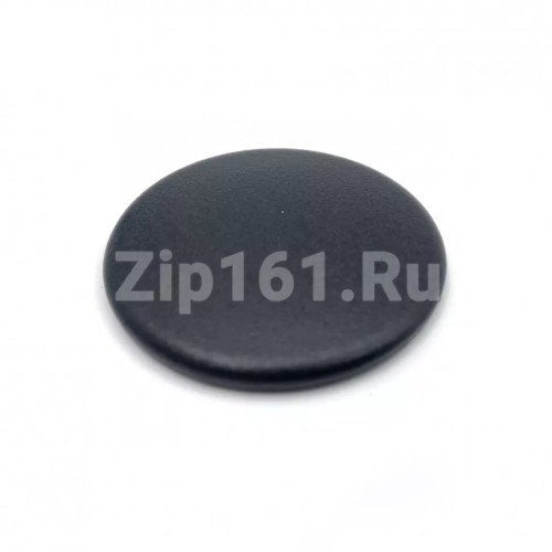 Рассекатель пламени газовой плиты Midea 12971100001420