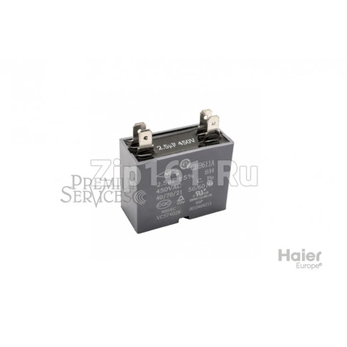 Конденсатор для двигателя Haier 0010404215 Конденсатор для двигателя Haier 0010404215