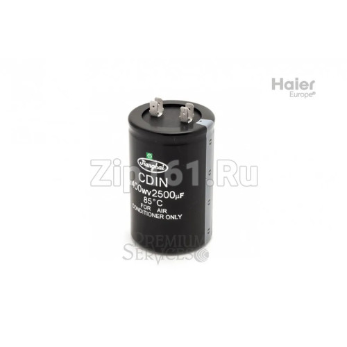 Электрический конденсатор 1 Haier 0010452779 Электрический конденсатор 1 Haier 0010452779