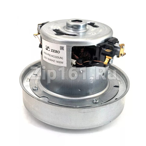 Двигатель пылесоса 1400W H112мм D134мм h40мм d33мм  отечественные пылесосы