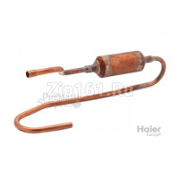 Труба обратки Haier A0010719329 Труба обратки Haier A0010719329