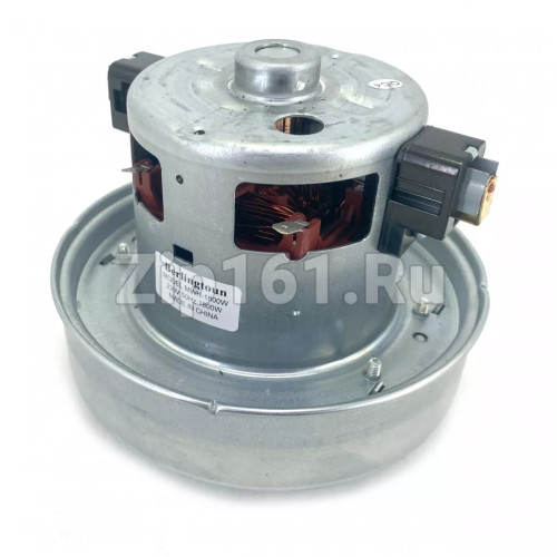 Двигатель пылесоса Berlingtoun H-120мм, D-135мм, 2000W MWH-1800W