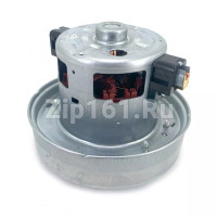 Двигатель пылесоса Berlingtoun H-120мм, D-135мм, 2000W MWH-1800W