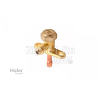 Сервисный кран 1/4 2-х ходовой Haier A0010705947