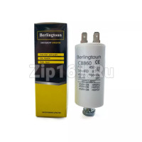 Конденсатор пусковой 16 мкФ, 450V с креплением винт Berlingtoun