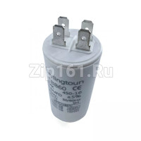 Конденсатор пусковой 16 мкФ, 450V с креплением винт Berlingtoun