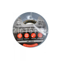 Клейкая СУПЕРлента ТПЛ 48 мм х 50 м, серая, AVIORA