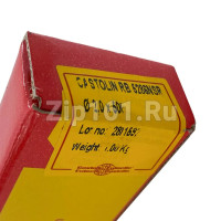 Припой Castolin 5% RB 5286 NSR 2мм кг Припой Castolin 5% RB 5286 NSR 2мм кг