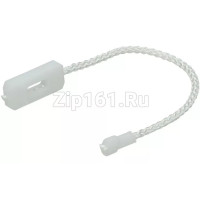 Тросик-шарнир для посудомоечной машины Electrolux 8996461841000