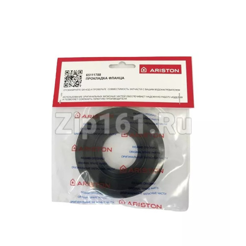 Прокладка фланца  Ariston 65111788