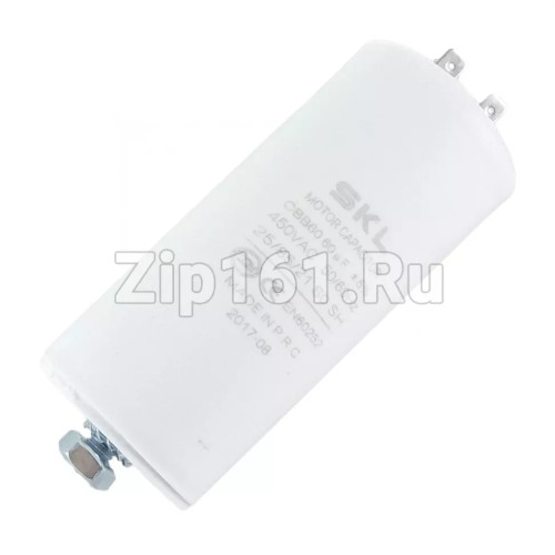 Конденсатор пусковой 60 мкФ, 450V, с креплением винт SKL