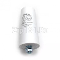 Конденсатор пусковой 25 мкФ, 450V, с креплением винт SKL