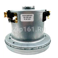 Мотор 1400w, H=120, h35, D138/d97 пылесоса FUDA,