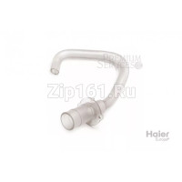 Дренажная труба Haier 0010250774