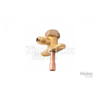Сервисный кран 1/4 2-х ходовой Haier A0010705947 Сервисный кран 1/4 2-х ходовой Haier A0010705947