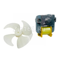 Вентилятор NO-FROST универсальный SKL Вал - 40/45mm. 10W, 220V Вентилятор NO-FROST универсальный SKL Вал - 40/45mm. 10W, 220V