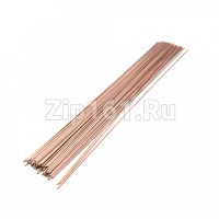 Припой Castolin 2% RB 5280 NSR 2мм пачка 2,5кг